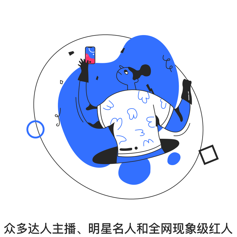 天美直播