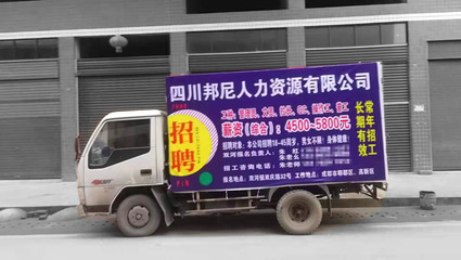 双河镇顺风人力资源 专业喷绘服务助力品牌升级与客户对接