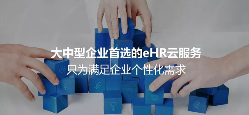 MCHR专访剑桥科技HRD沈军先生:优秀的HR更要具备产品思维