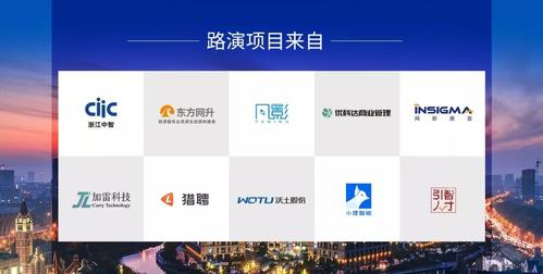 "2019杭州人力资源服务和产品创新路演"专家评委重磅亮相!