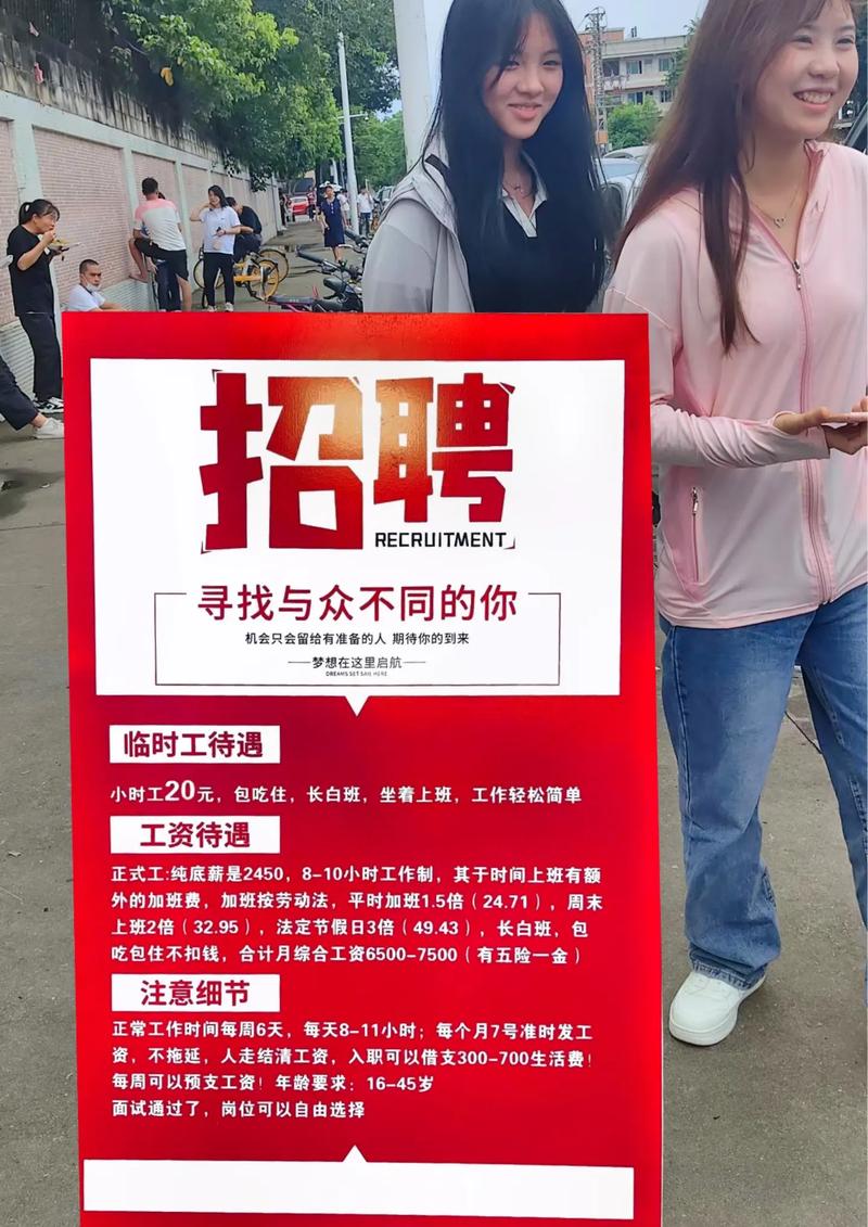 招临时,正式工.工厂订单充足,需要男女普工 22/小时,包